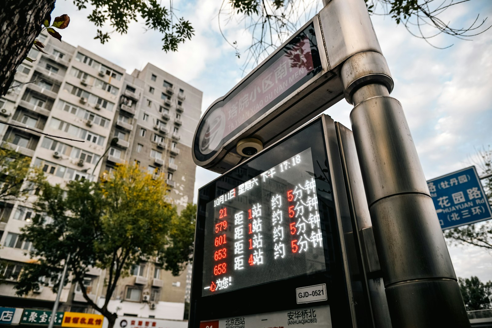 Timetable display at a bus stop showing departure times